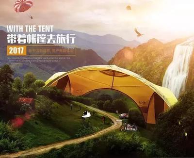 沃沃营地与猎户座户外合作品牌“猎户座隐藏”正式发布。